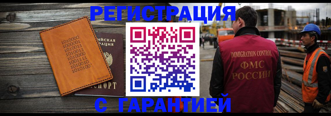 регистрация для школы в Нижней Салде
