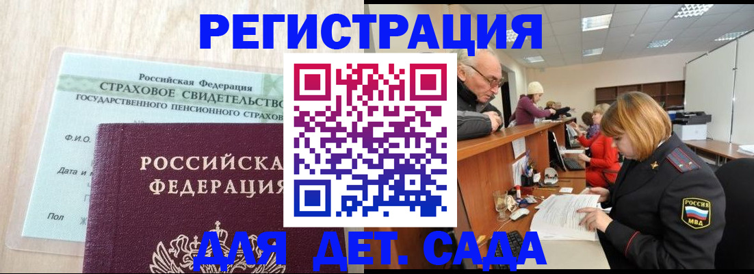 найти адрес прописки в Нижней Салде