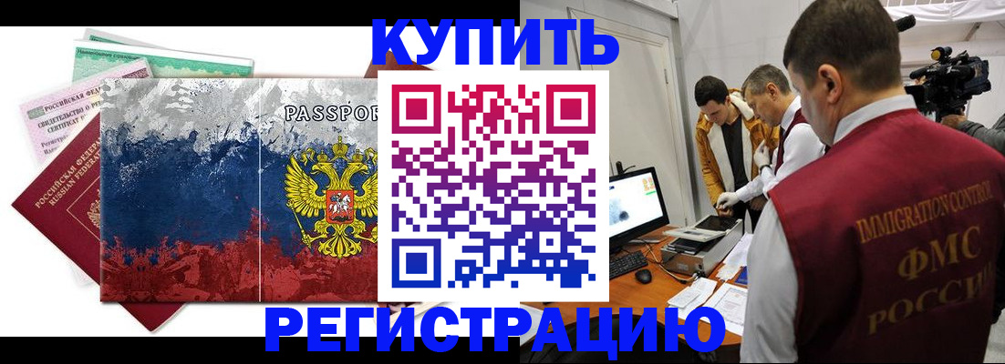 временная регистрация собственник в Нижней Салде